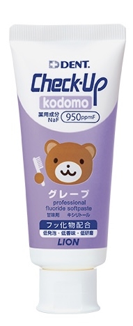 Kodomo