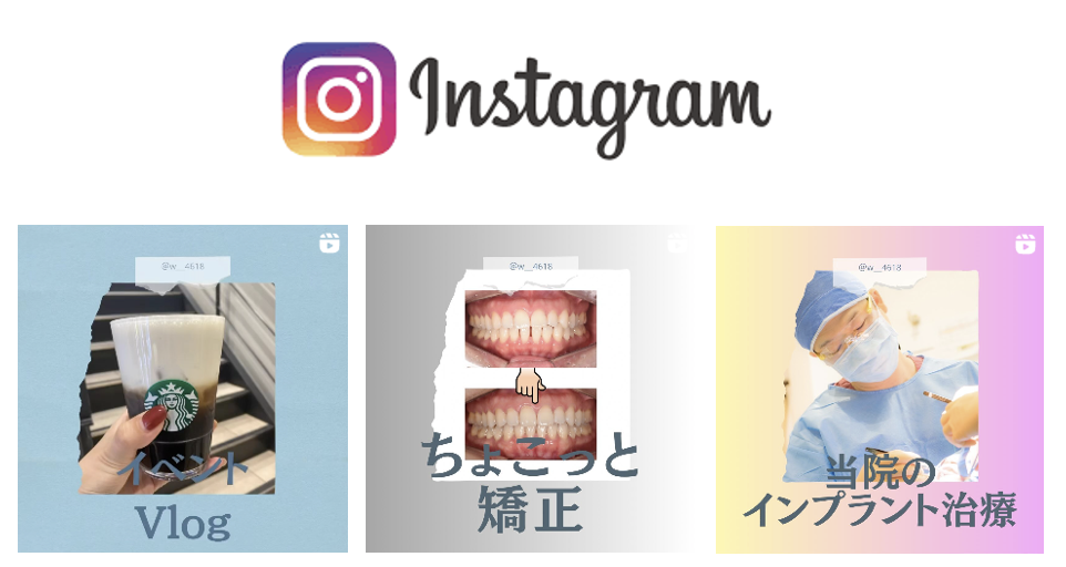 Instagram