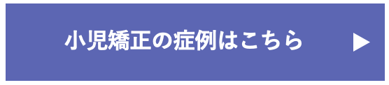ボタン