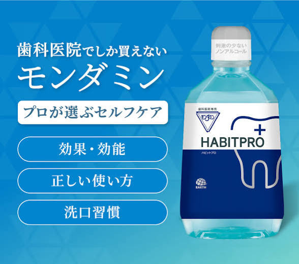ハビ